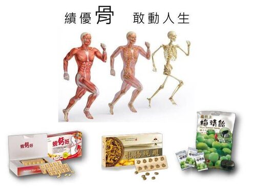 綠川黃金蜆 - 第一飛翔國際股份有限公司 品牌形象