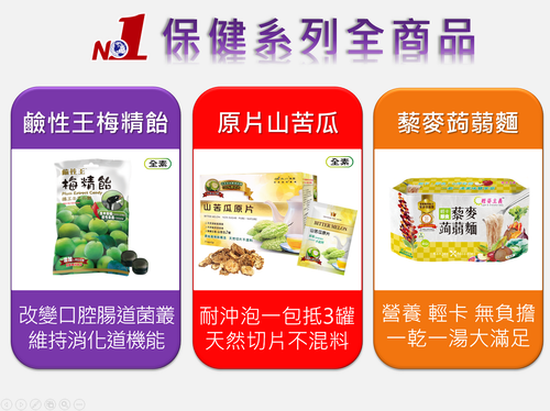 綠川黃金蜆 - 第一飛翔國際股份有限公司 產品介紹