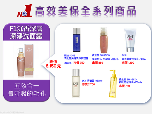 綠川黃金蜆 - 第一飛翔國際股份有限公司 產品介紹