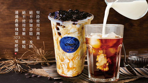 TrEAta 嘴乾 品牌形象