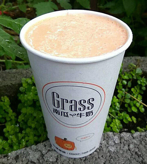Grass南瓜&牛奶 每日健康蔬果汁 產品介紹