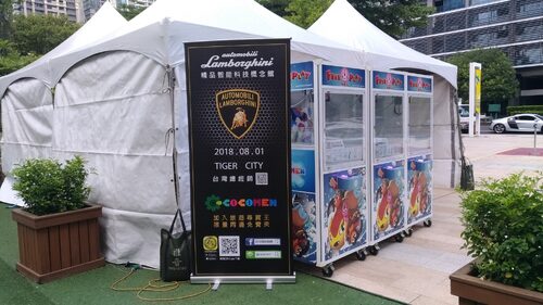 珂珂瑪物聯網 COCOMEN 產品介紹