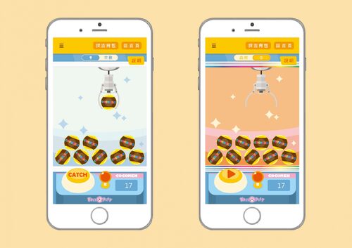 珂珂瑪物聯網 COCOMEN 產品介紹