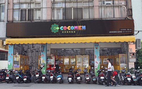 珂珂瑪物聯網 COCOMEN 品牌形象