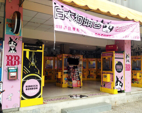 珂珂瑪物聯網 COCOMEN 產品介紹