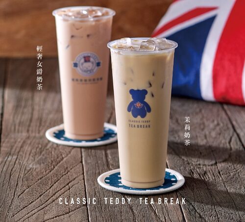 精典泰迪的奶茶舖 產品介紹