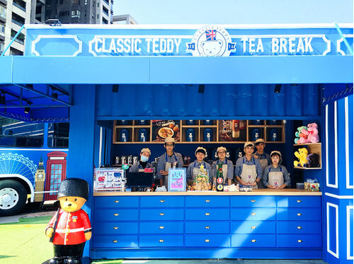 精典泰迪的奶茶舖 品牌形象