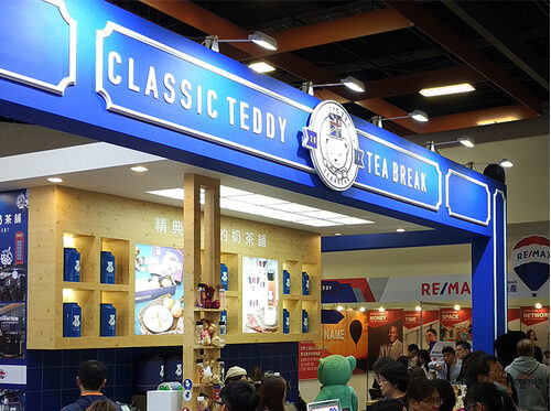 精典泰迪的奶茶舖 品牌形象
