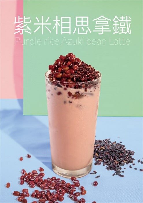 恰迷紅茶專家 產品介紹