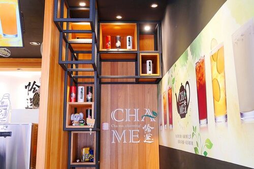 恰迷紅茶專家 品牌形象