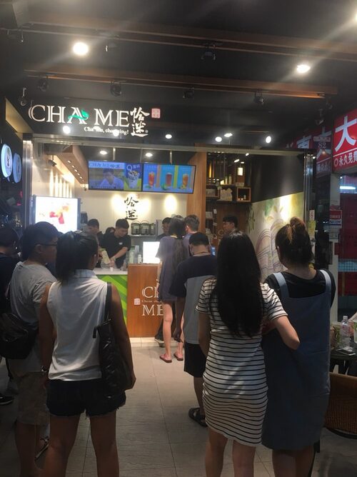 恰迷紅茶專家 品牌形象