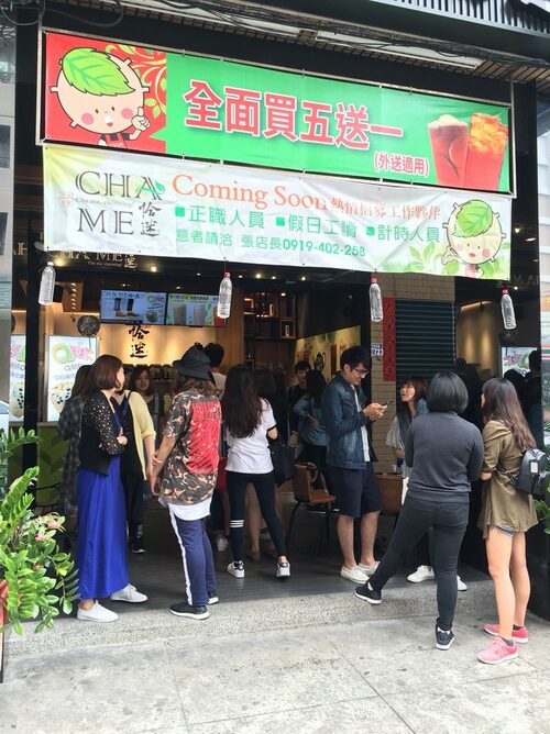 恰迷紅茶專家 品牌形象