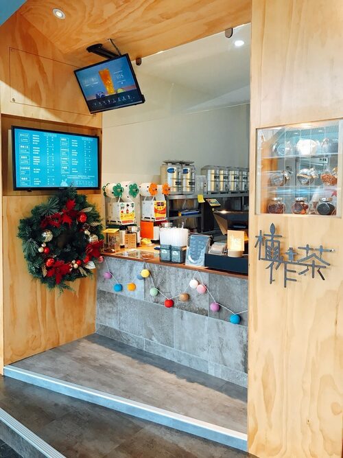 植作茶 ZHI ZUO CHA 品牌形象