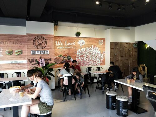 墨爾漢堡 MORE 品牌形象