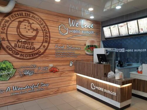 墨爾漢堡 MORE 品牌形象