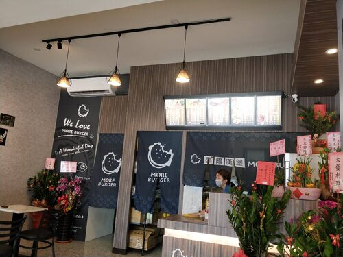 墨爾漢堡 MORE 品牌形象