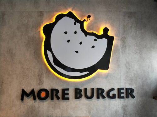 墨爾漢堡 MORE 品牌形象