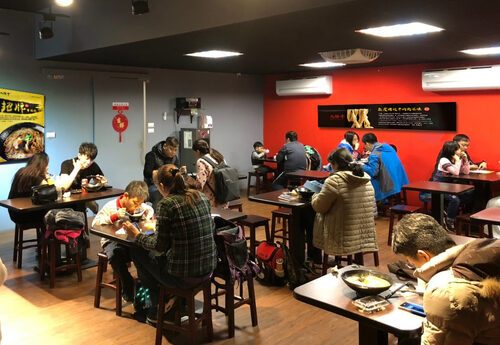 九條牛 牛肉麵連鎖品牌-專業創業加盟輔導 品牌圖片 #6