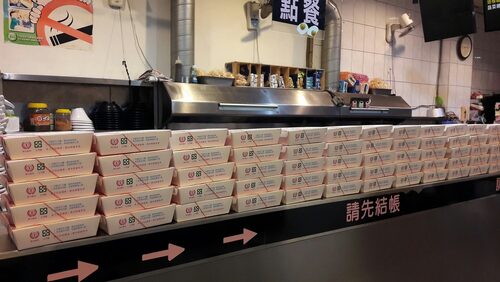 五鍋橘醬蛋餅 品牌形象