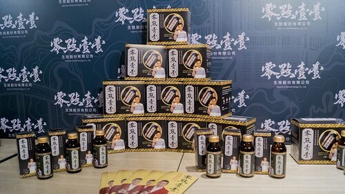 零點壹壹 - 天然養生、高科技活力飲品 品牌形象