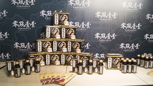 零點壹壹 - 天然養生、高科技活力飲品 品牌形象