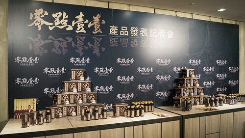 零點壹壹 - 天然養生、高科技活力飲品 品牌形象