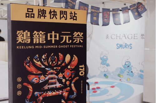 茶聚 CHA'GE 品牌圖片 #8