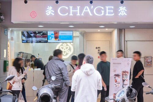 茶聚 CHA'GE 品牌圖片 #2