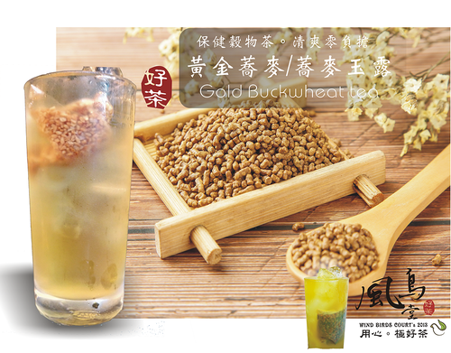 風鳥堂 產品介紹