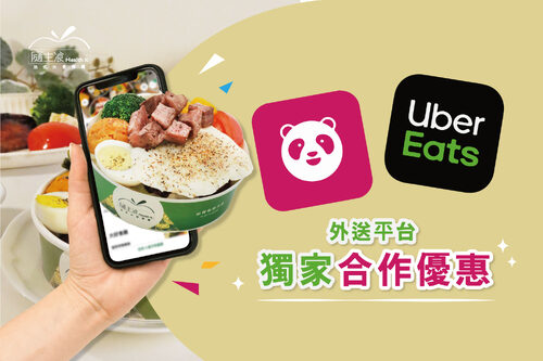 隨主飡法式水煮專賣  品牌圖片 #8