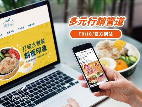 隨主飡法式水煮專賣  品牌圖片 #6