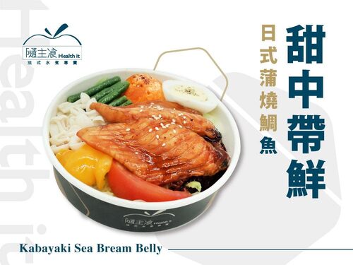 隨主飡法式水煮專賣  產品圖片 #5