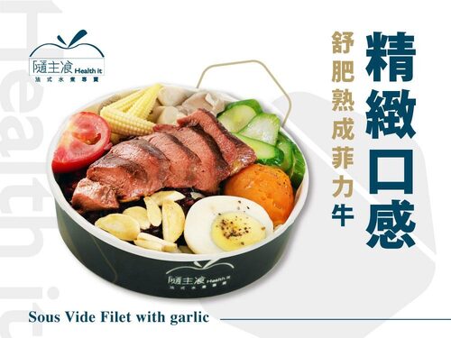 隨主飡法式水煮專賣  產品圖片 #4