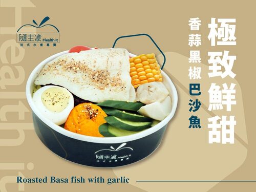 隨主飡法式水煮專賣  產品圖片 #3