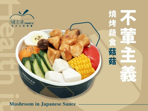 隨主飡法式水煮專賣  產品圖片 #6