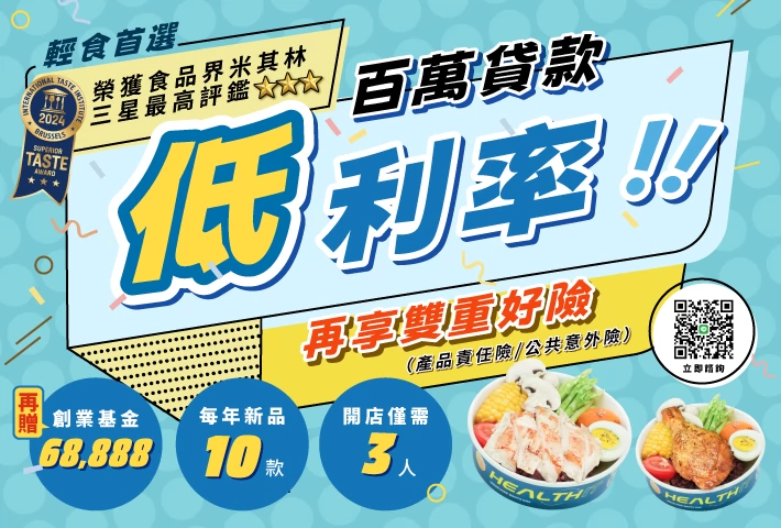 隨主飡法式水煮專賣