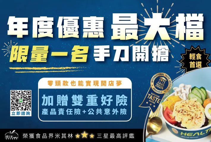 隨主飡法式水煮專賣 隨主飡法式水煮專賣