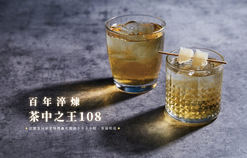 TEA TOP第一味  品牌圖片 #6