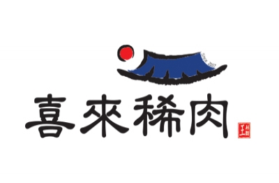 YES頂尖創業加盟網│日韓異國加盟創業│喜來稀肉 韓國燒烤│創業加盟金請留言詢問