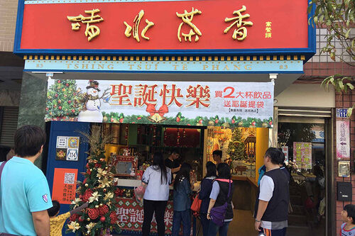 清水茶香 品牌形象