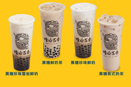 清水茶香 產品介紹