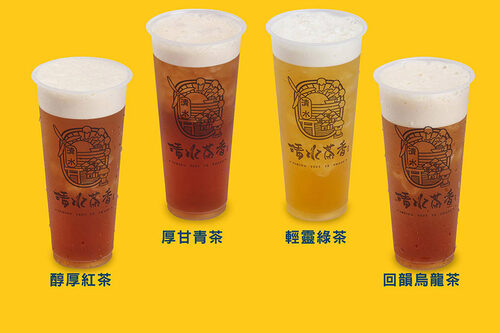 清水茶香 產品介紹