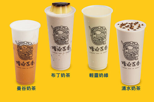 清水茶香 產品介紹