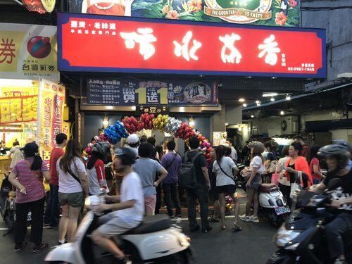 清水茶香 品牌形象