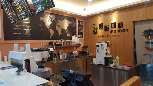 慢板咖啡 品牌形象