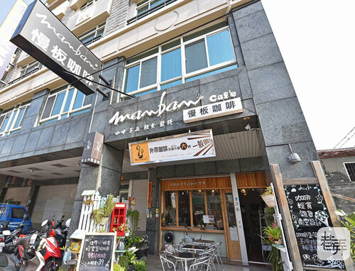 慢板咖啡 品牌形象