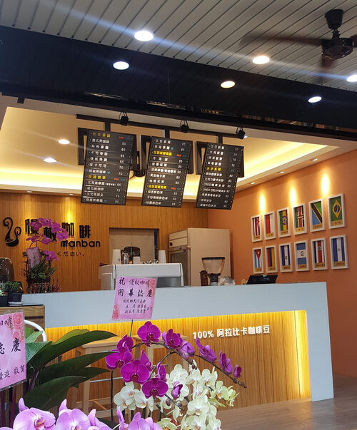 慢板咖啡 品牌形象