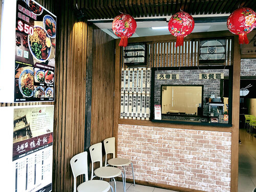 傳承古早味，經典口味，現在入主加盟就享有教學實習薪資補貼 品牌形象