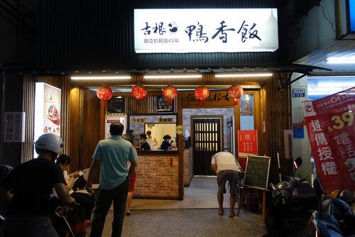 傳承古早味，經典口味，現在入主加盟就享有教學實習薪資補貼 品牌形象