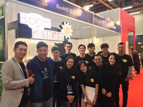 BOOM炸蛋蔥油餅 品牌形象